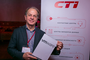 Сергей Лукьянов, старший системный инженер компании VMware